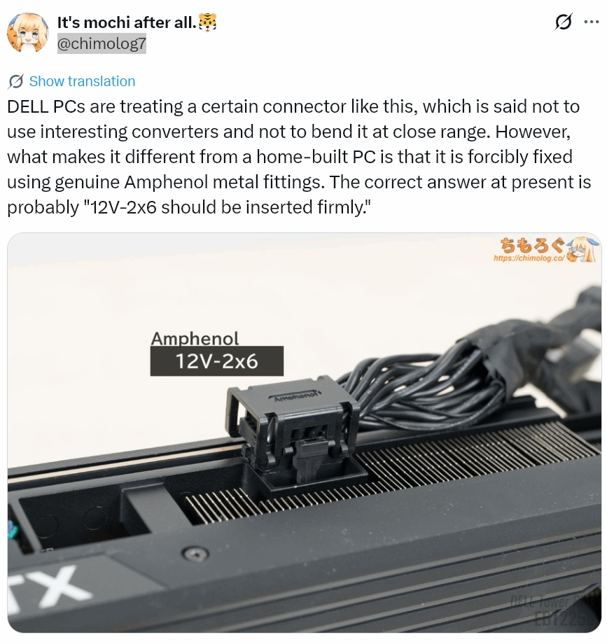 Dell clava el conector GPU para acabar con los sustos