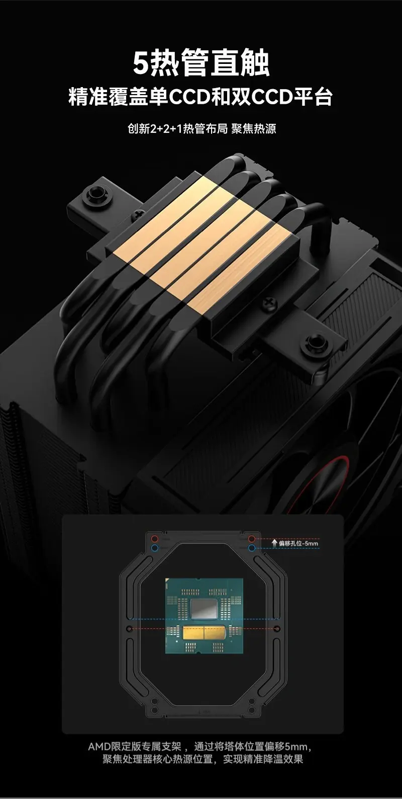 Disipador FROZN 510: enfriamiento brutal por menos de 20 euros